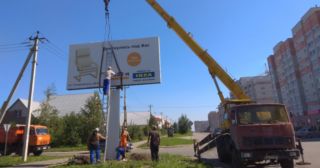 Демонтаж рекламных билбордов Тында, цена от 2996 руб.